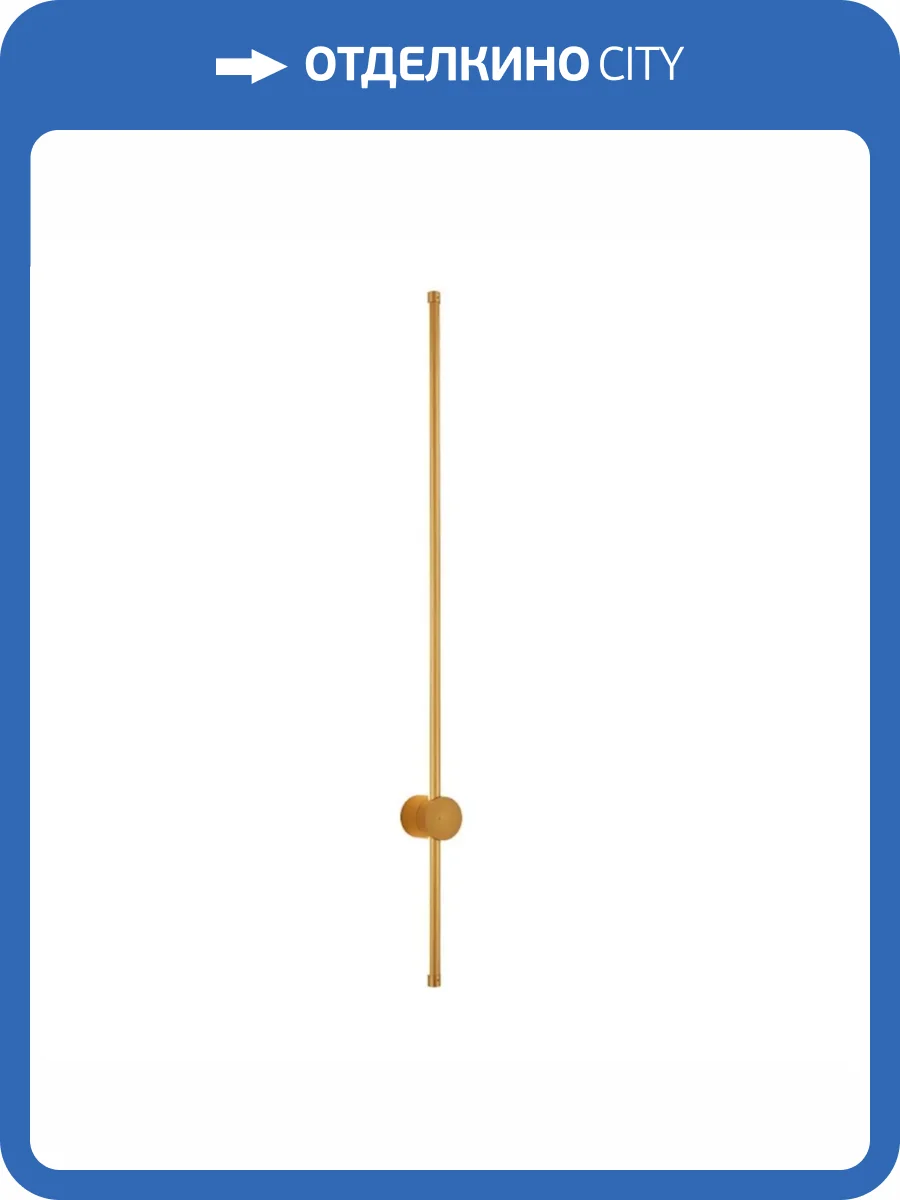 Бра Aployt Gabi APL.0123.11.12 фото 5