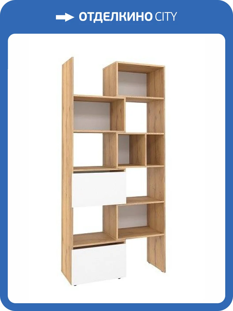 Стеллаж-трансформер ГЛАЗОВ МЕБЕЛЬ Лойс 00-00025558 95 фото 2