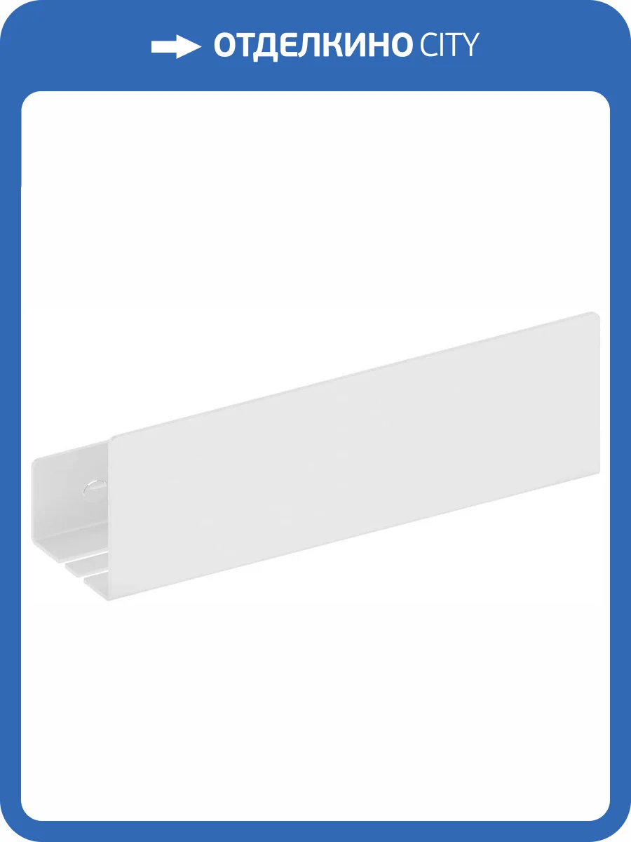 Полка Keuco 24952510000 белая, c интегрированными крючками фото 3