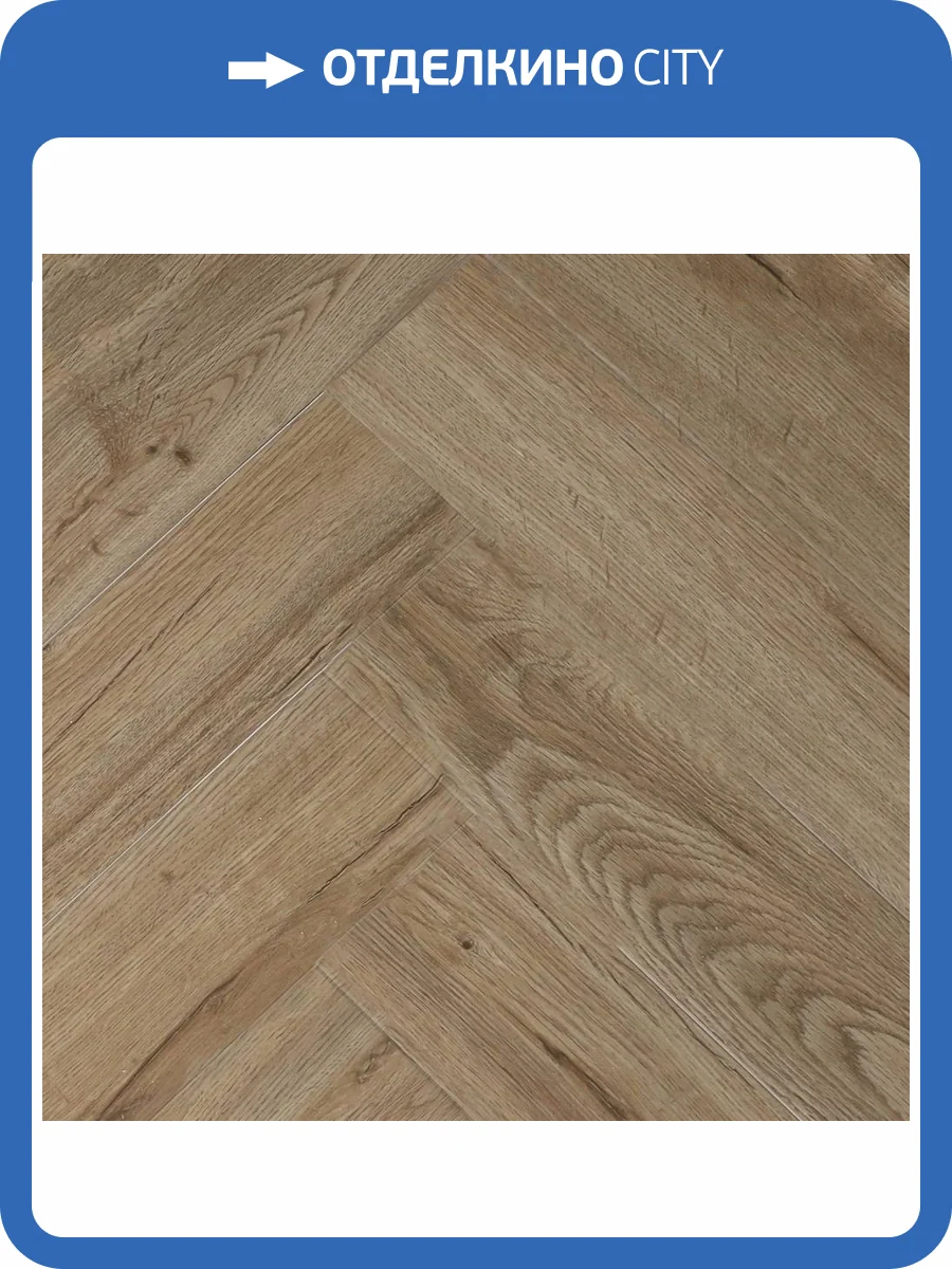 SPC Ламинат SOTTY Гиацинт 4.5/33 4V 161497 Йеллоустоун 640x128 фото 5