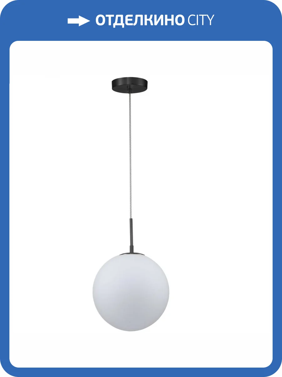 Подвесной светильник Stilfort Antell 2168/02/01P фото 3