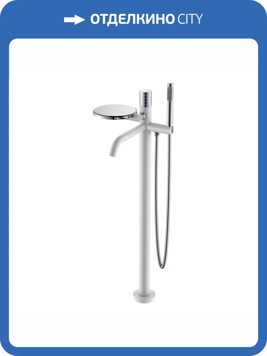 Смеситель для ванны Boheme Stick 129-WCR White Diamond Chrome напольный фото 3