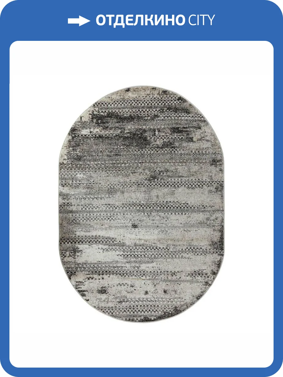 Ковер Unicorn Agata 3003/244 овал 1x2 м фото 7
