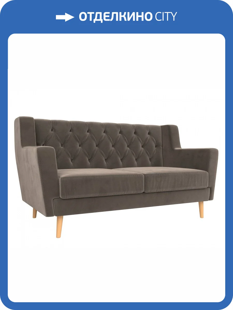 Прямой диван Лига Диванов Брайтон 108943 139x80x85 фото 8