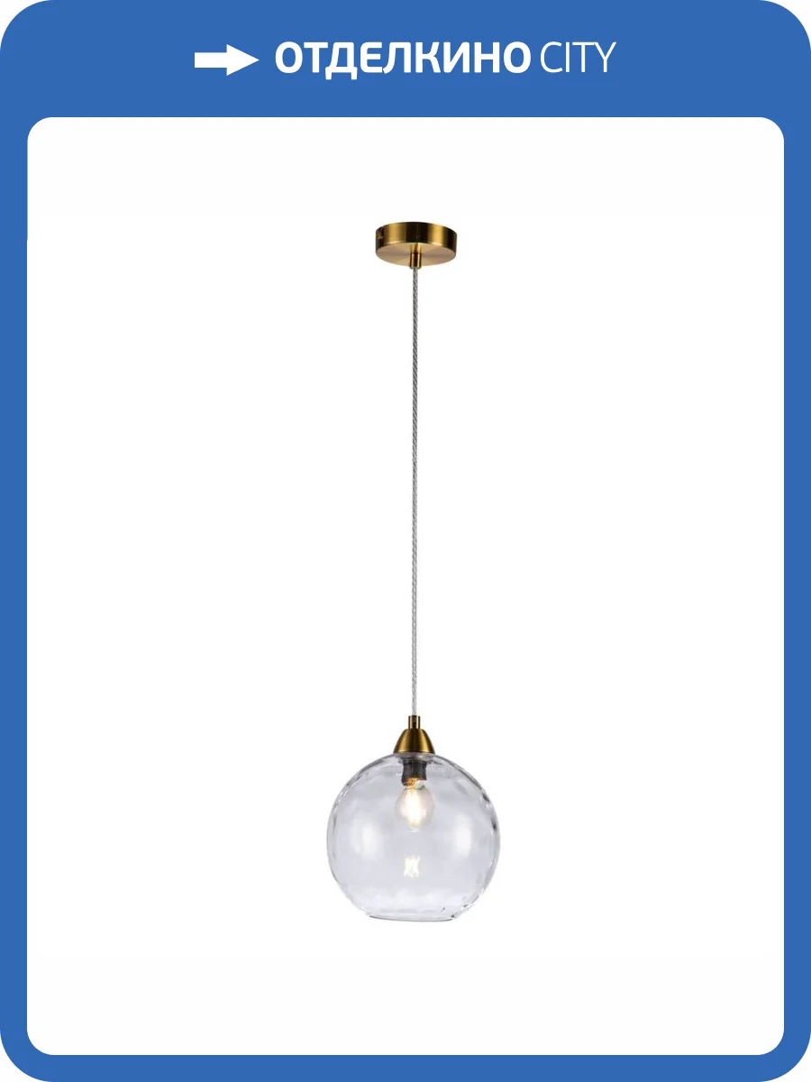 Подвесной светильник Indigo Memoria 11003/1P Clear V000092 фото 5