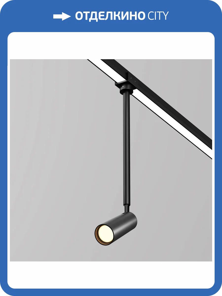 Уличный трековый светильник Maytoni Focus O-TR01-2-P-8WB3K фото 3