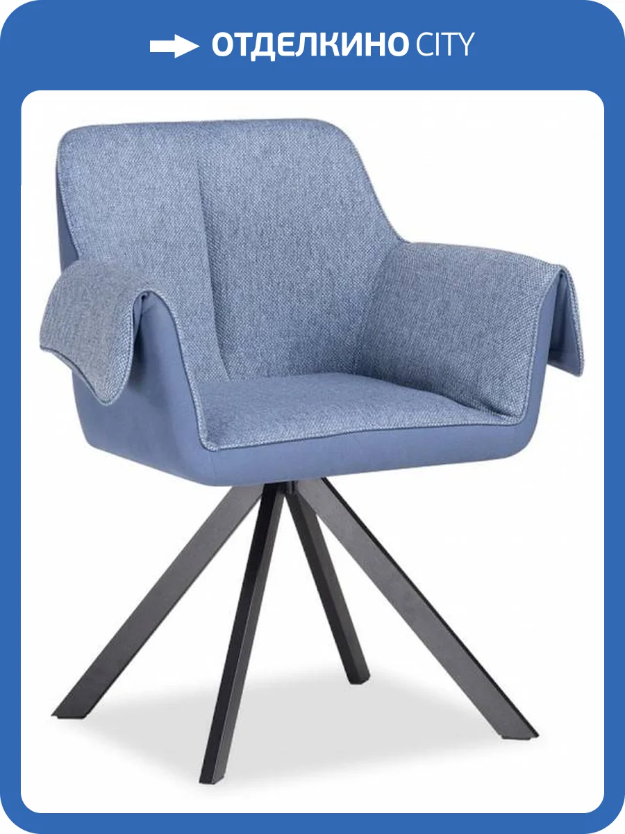 Стул Woodville Каита 551936 фото 7