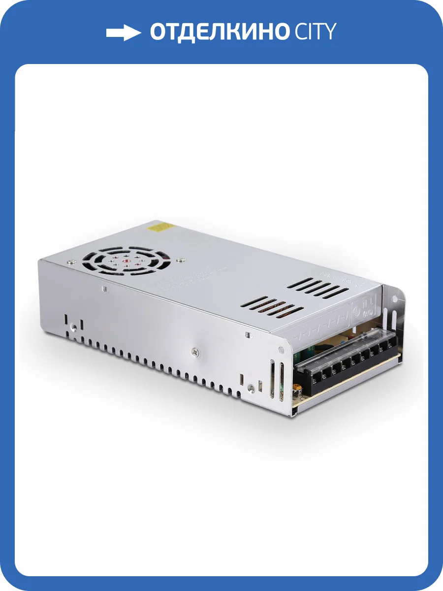 Блок питания Ambrella Light Illumination GS9652 фото 4