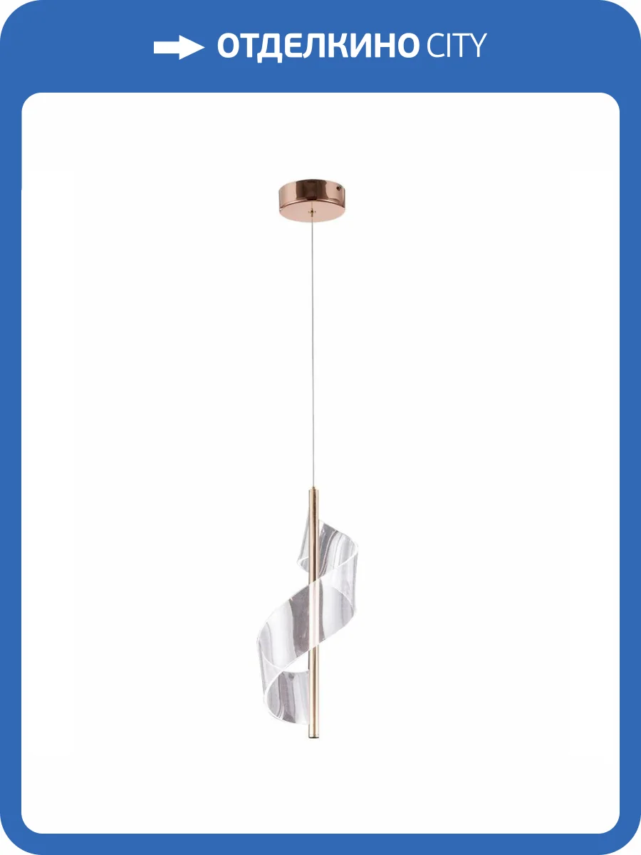 Подвесной светодиодный светильник Kink Light Илина 08042-1A,37 фото 3