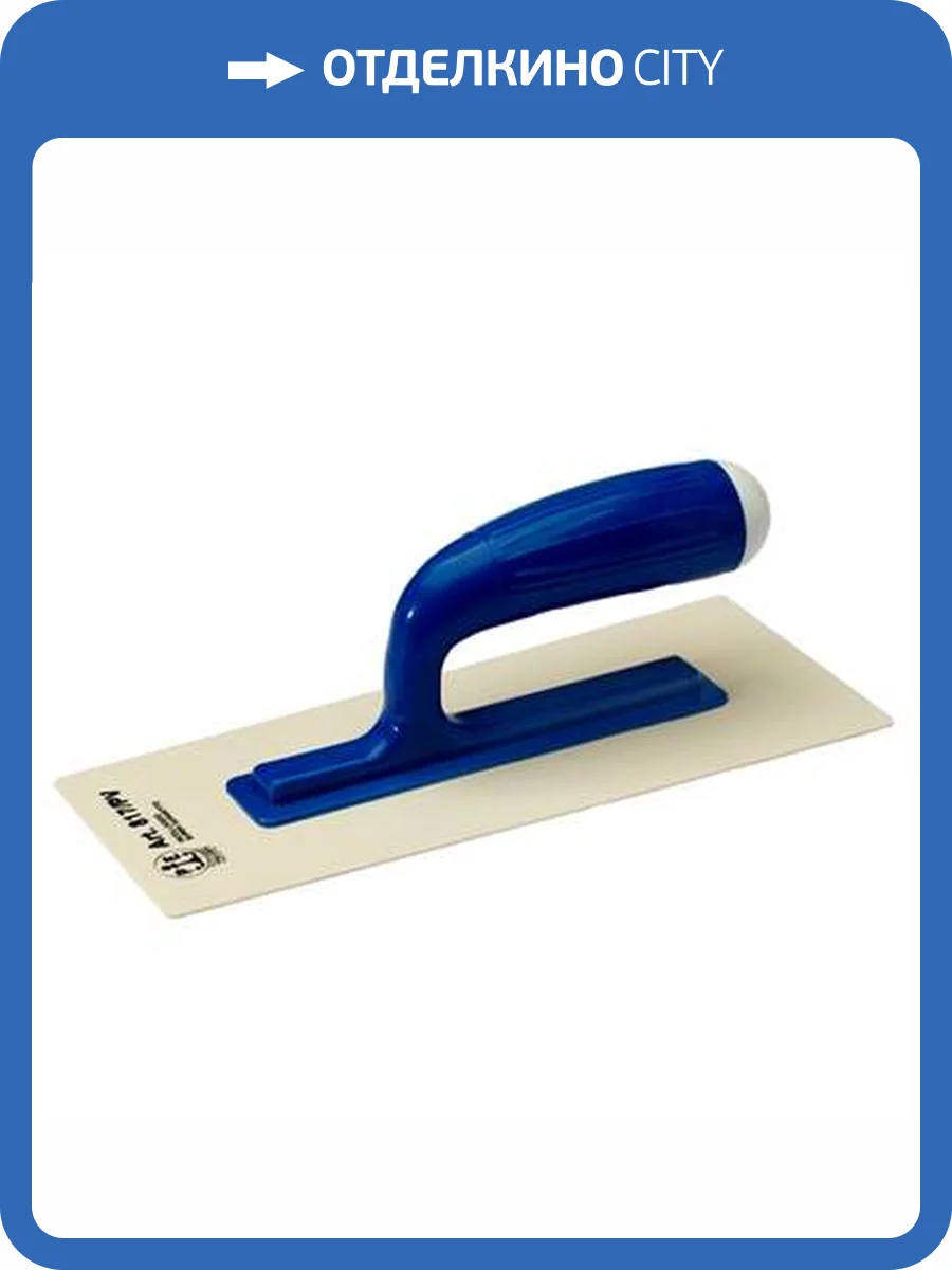 Кельма пластиковая Pavan белая 200x80 мм фото 2