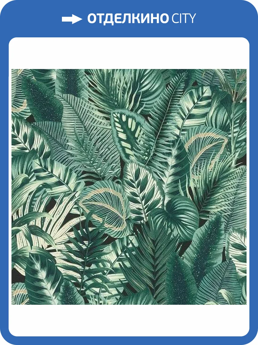 Обои Rasch Selection Vinyl/Vlies 833942 фото 2