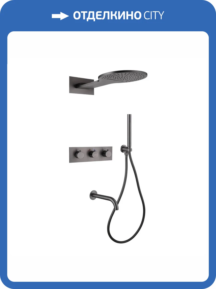 Душевая система Abber Wasser Kreis AF8150NG никель, встраиваемая, с термостатом, с изливом фото 4