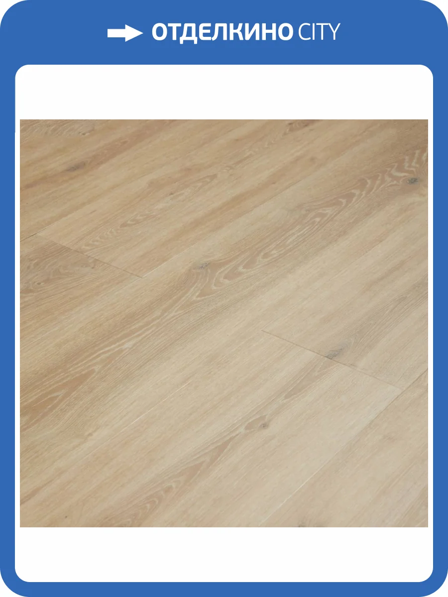 LVT Плитка Primavera Torino 2.5/33 4U T1806 Sombrero 1227x187 фото 5