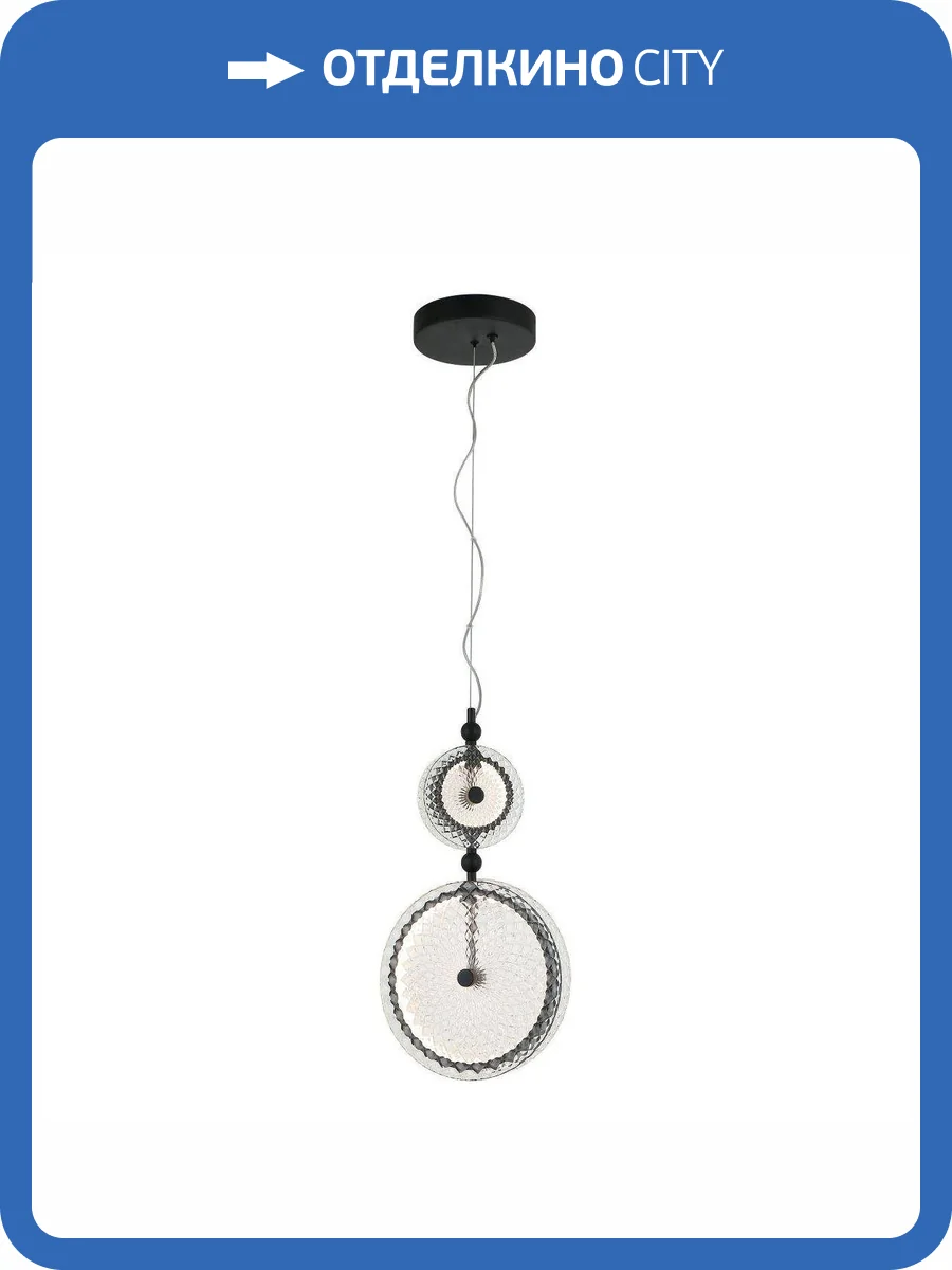 Подвесной светодиодный светильник Stilfort Sportu 4012/02/02PL фото 2