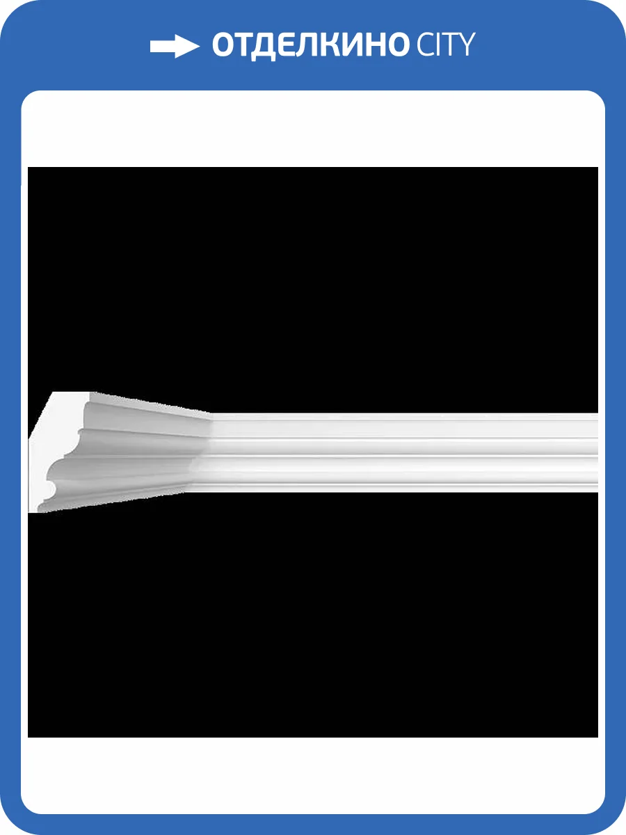 Карниз гладкий Artpole SKT336 115x5x10 фото 2