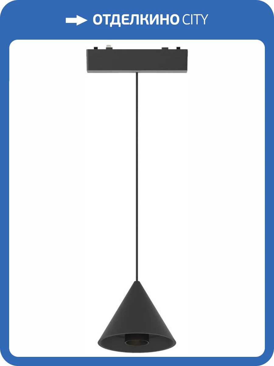 Трековый светильник Aployt APL.0122.00.06 фото 2