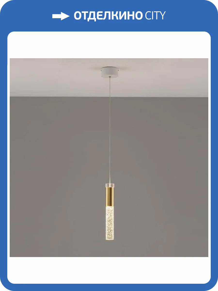 Подвесной светодиодный светильник Moderli Ran V10896-PL фото 5