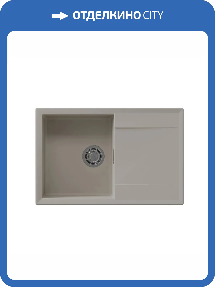 Мойка кухонная Florentina Тоскана 780 17.050.C0780.305 грей фото 3