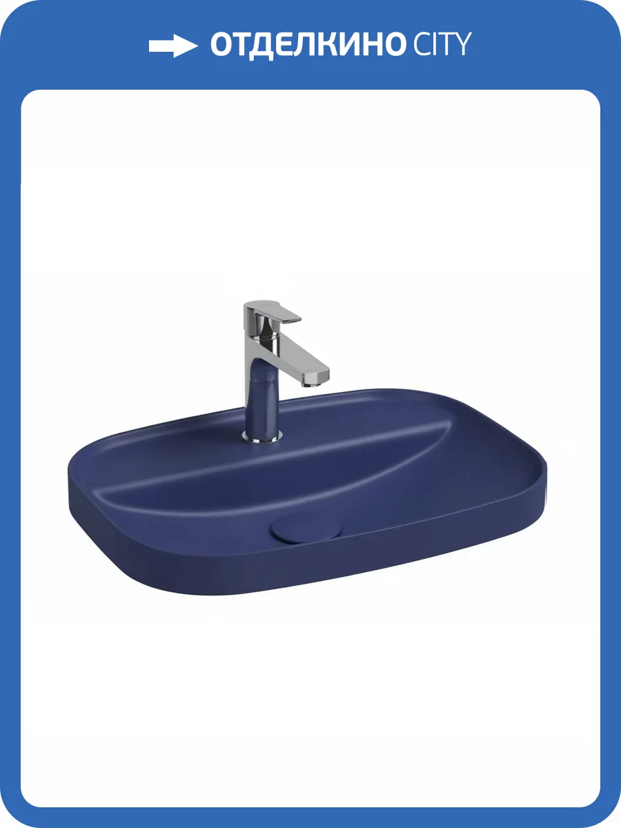 Раковина Allen Brau Fantasy 4.11034.ID 55 см, индиго фото 3