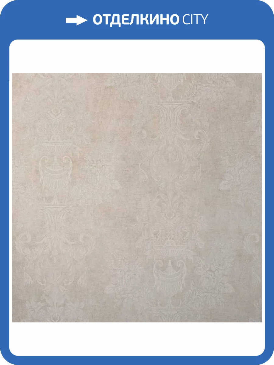 Обои Bernardo Bartalucci Coco Art 5095-2 фото 2