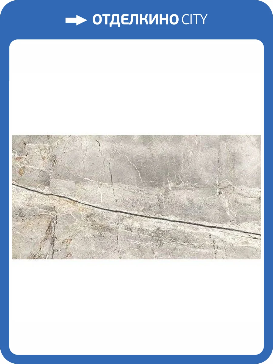 Керамогранит Gravita Regal Sata Brown 80x160 фото 3