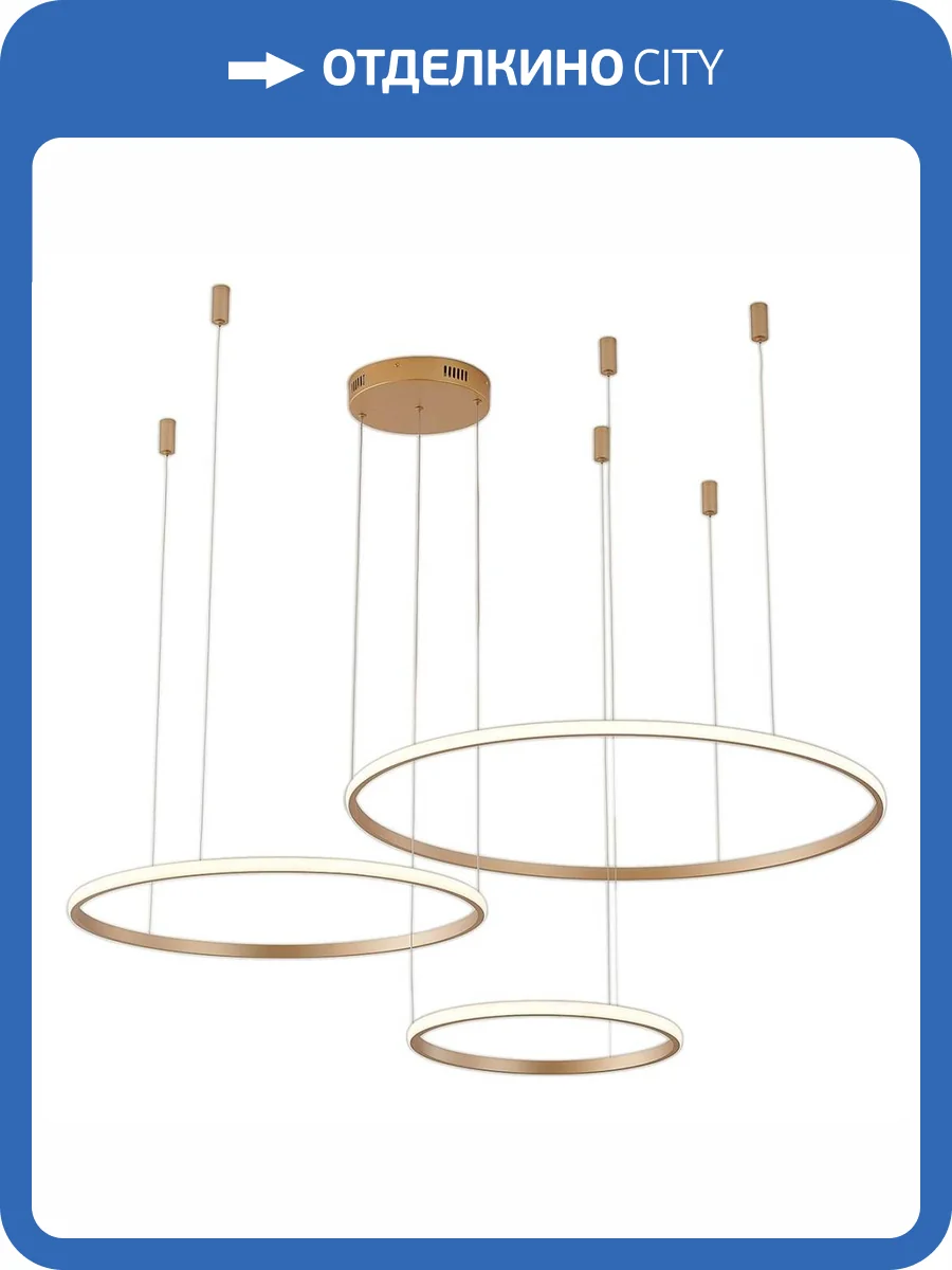 Подвесной светильник Zortes RINGOLIGHT ZRS.33320.75F фото 6