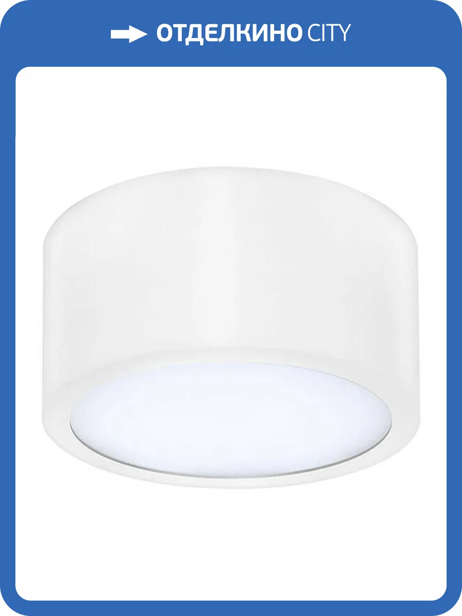 Потолочный светодиодный светильник Lightstar Zolla 213916 фото 3