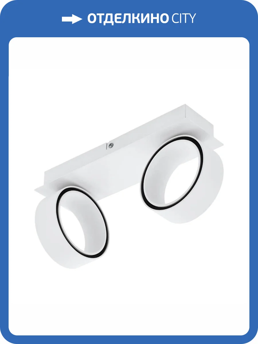 Потолочный светодиодный светильник Eglo Albariza 39585 фото 2