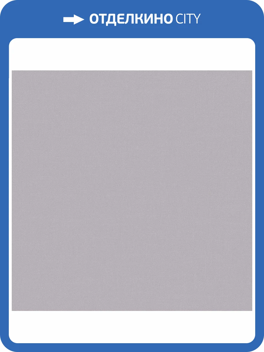 Обои Loymina Шервуд BRIT31008 фото 2