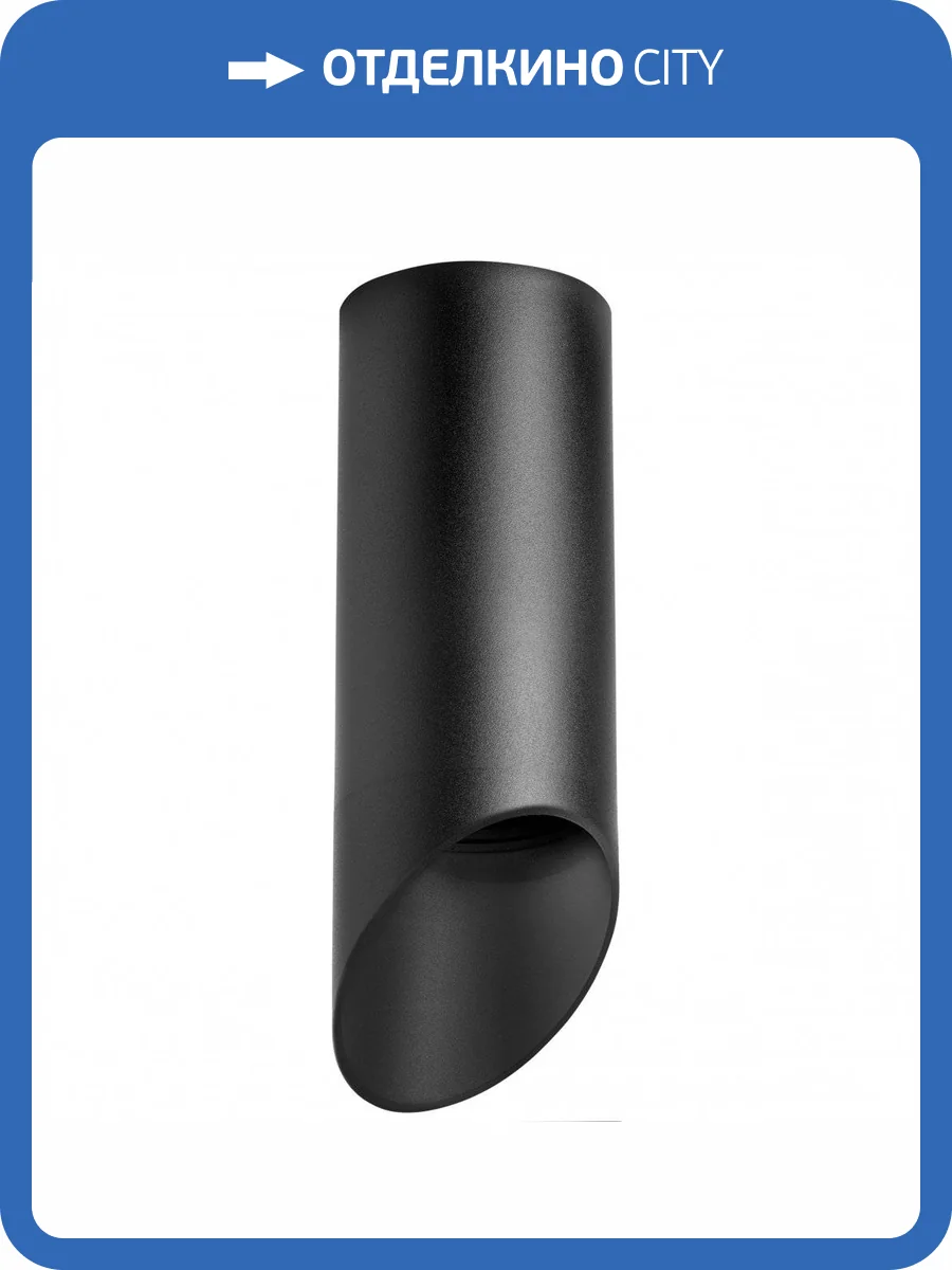 Потолочный светильник Lightstar Rullo R648787 фото 2