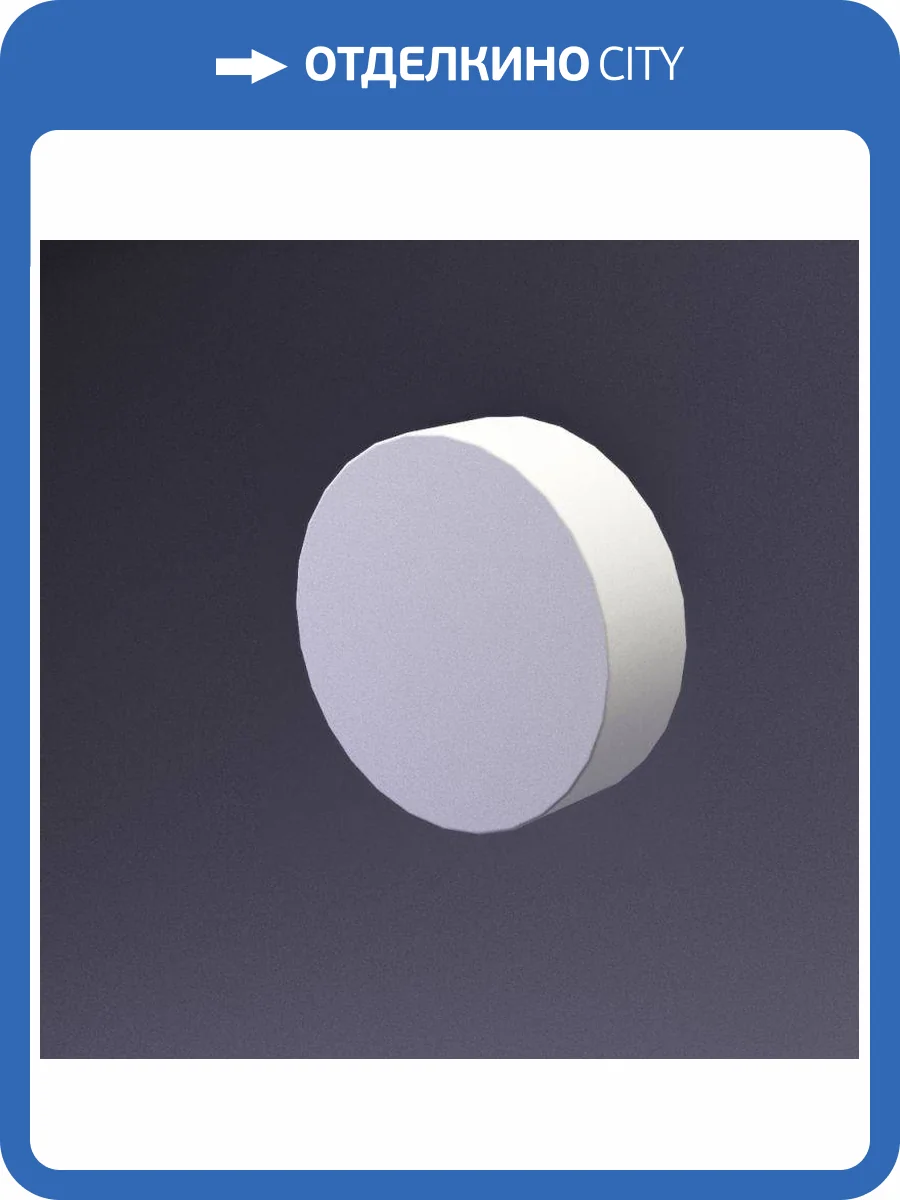 Дизайнерская панель Artpole E-0018 DISK-30 10x3x10 фото 10