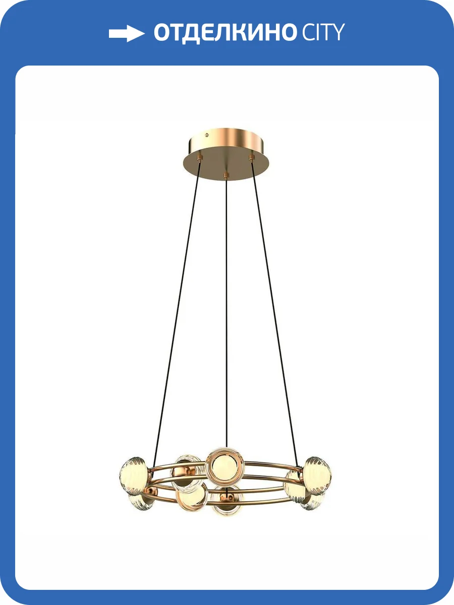 Подвесная светодиодная люстра Favourite Rondell 4382-9P фото 4