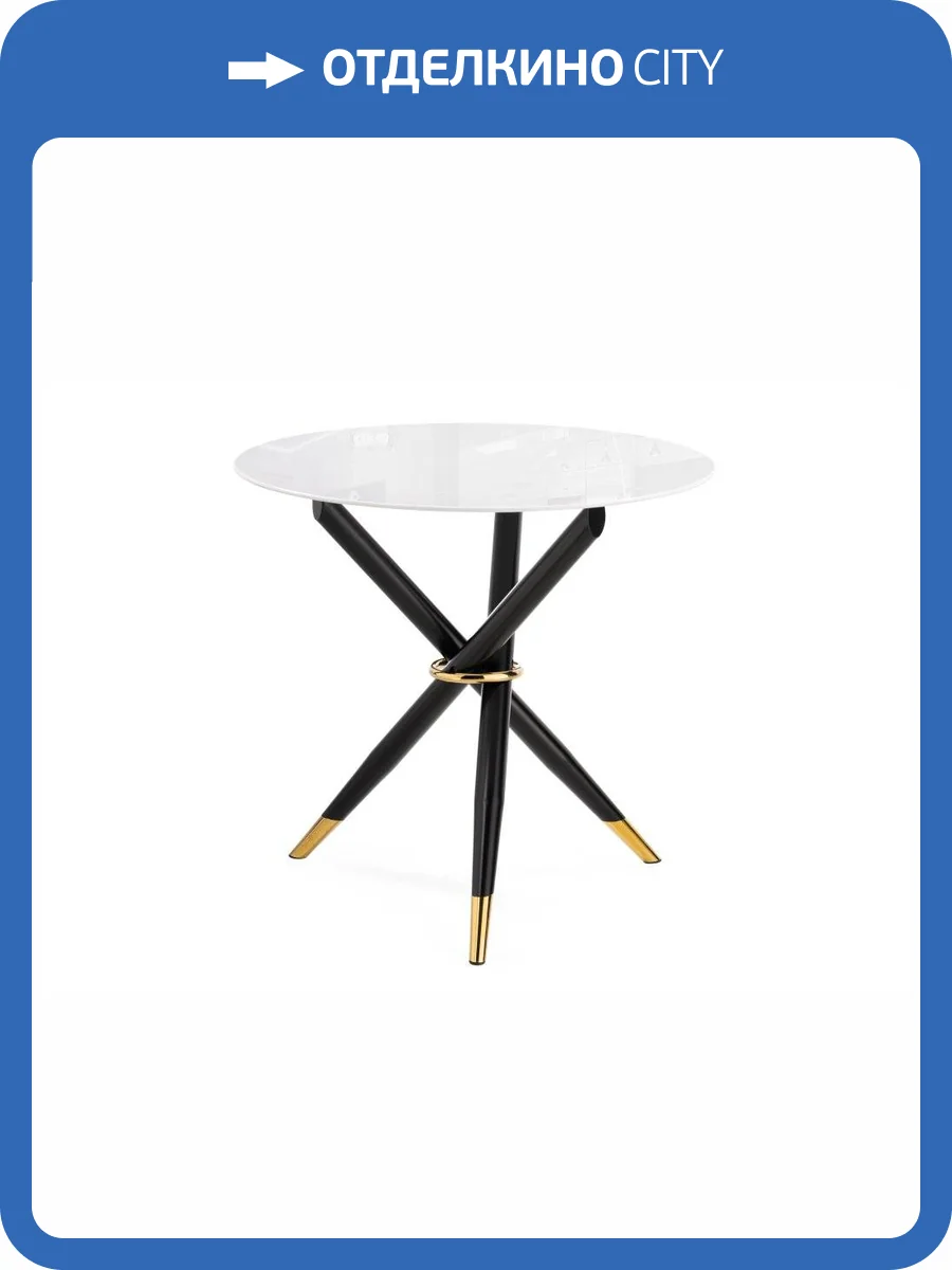 Журнальный столик Woodville Rock 11772 white / black фото 5