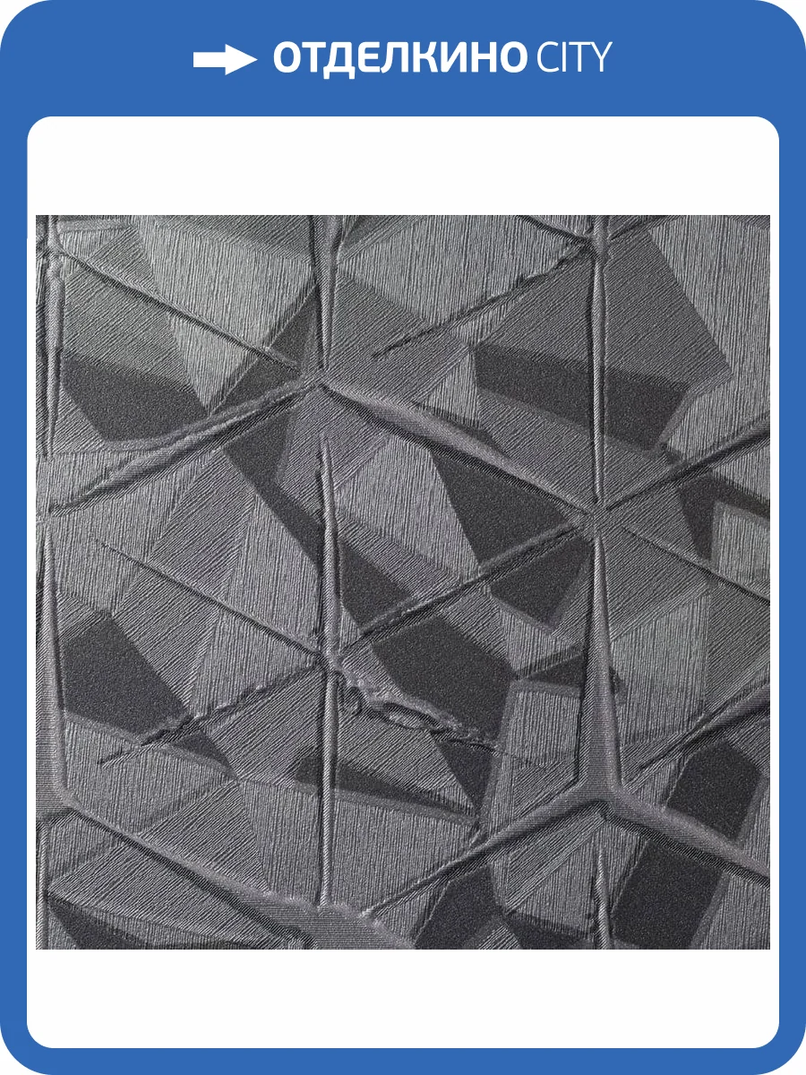 Обои Fipar Meteora R 24137 фото 2