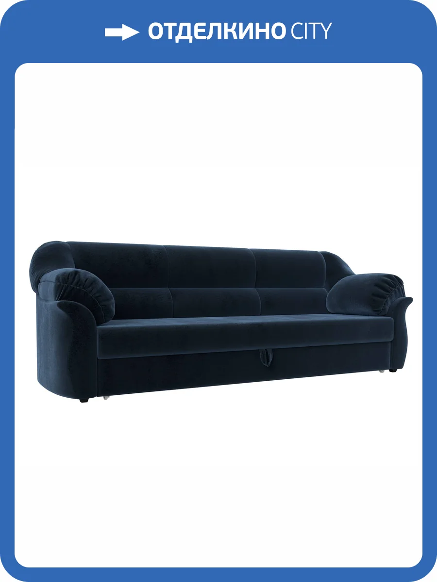 Прямой диван Лига Диванов Карнелла 126547 TOWER 13 синий фото 8