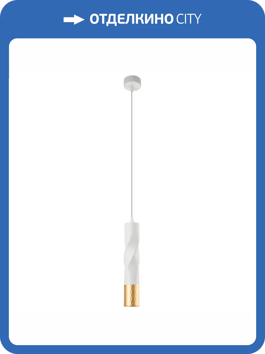 Подвесной светильник Arte Lamp Sadr A3280SP-1WH фото 4