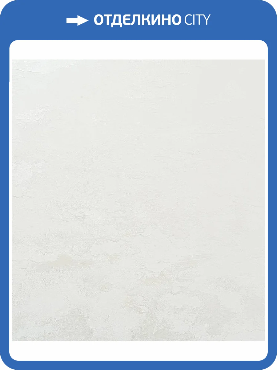 Обои Артекс New Look 7 10992-02 фото 2