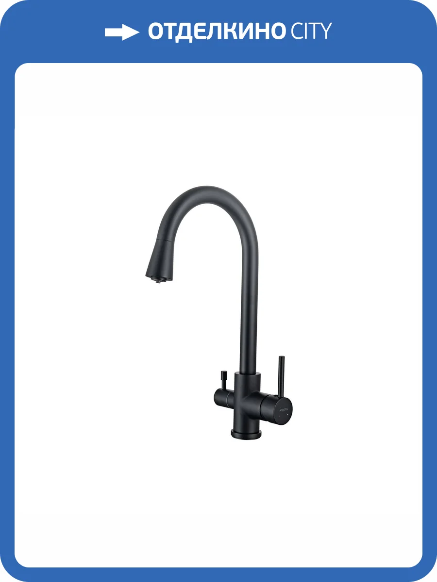 Смеситель для кухни Aquatek AQ1085MB черный фото 5
