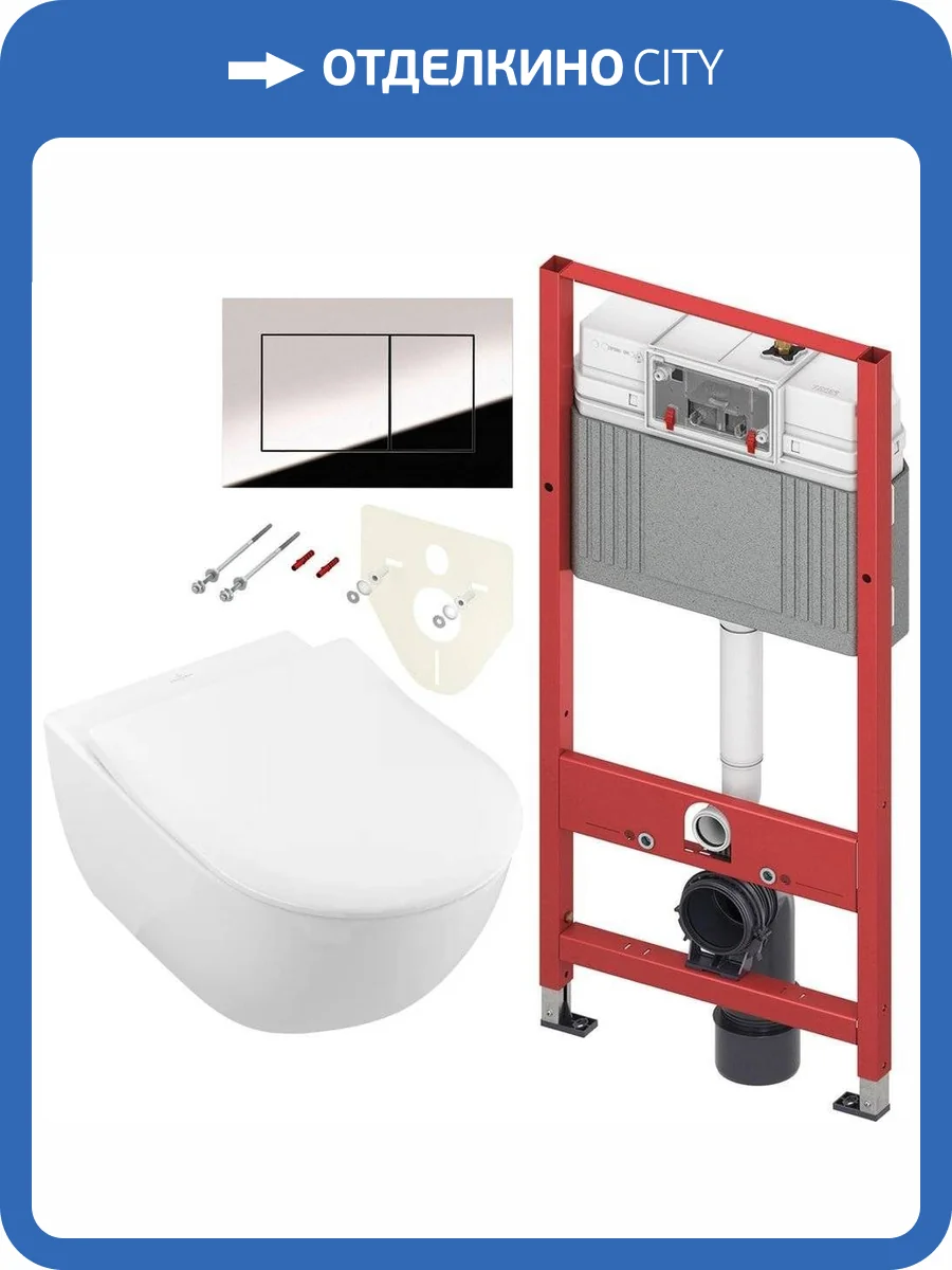 Комплект Унитаз подвесной Villeroy&Boch Subway 2.0 5614R201 alpin + Инсталляция TECE Now 9400412 4 в 1 с кнопкой фото 12