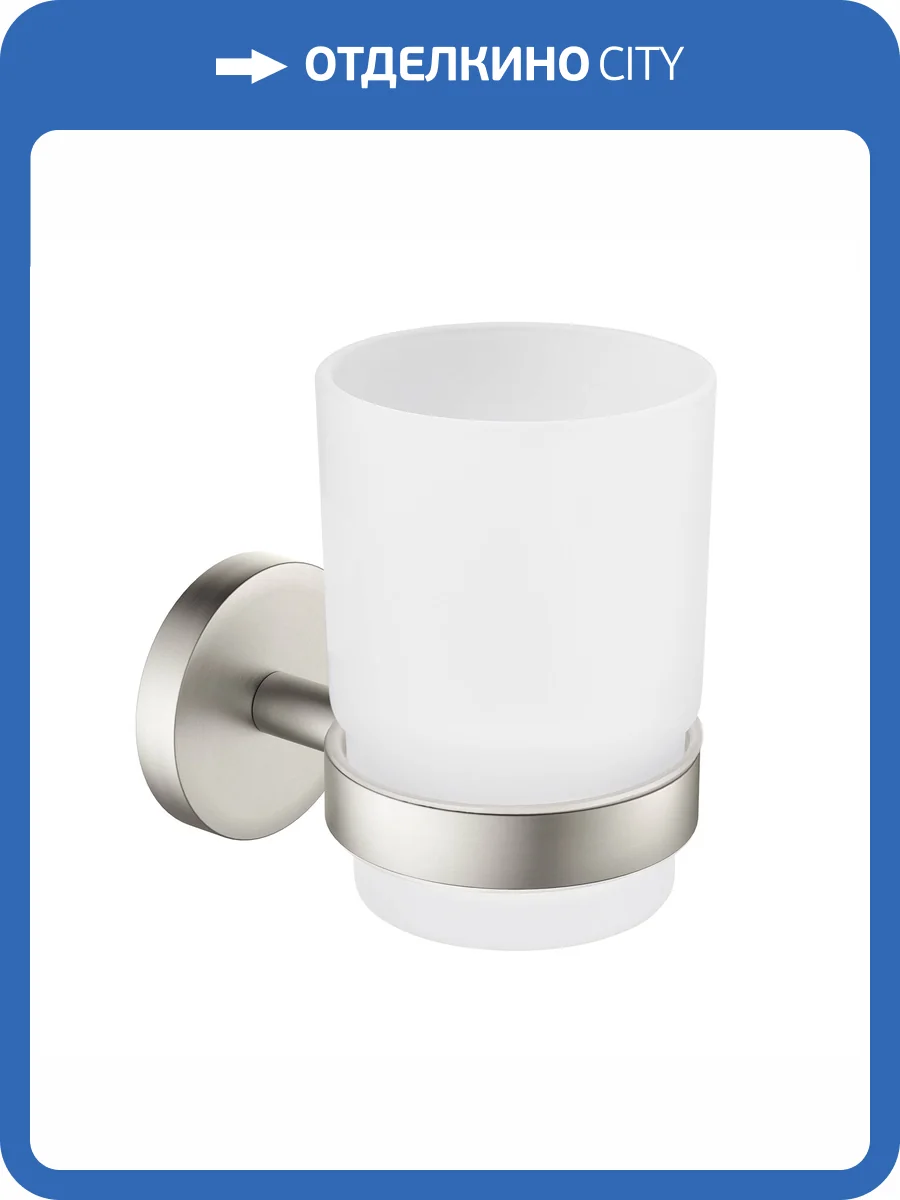 Стакан Timo Saona 13031/13 никель фото 3