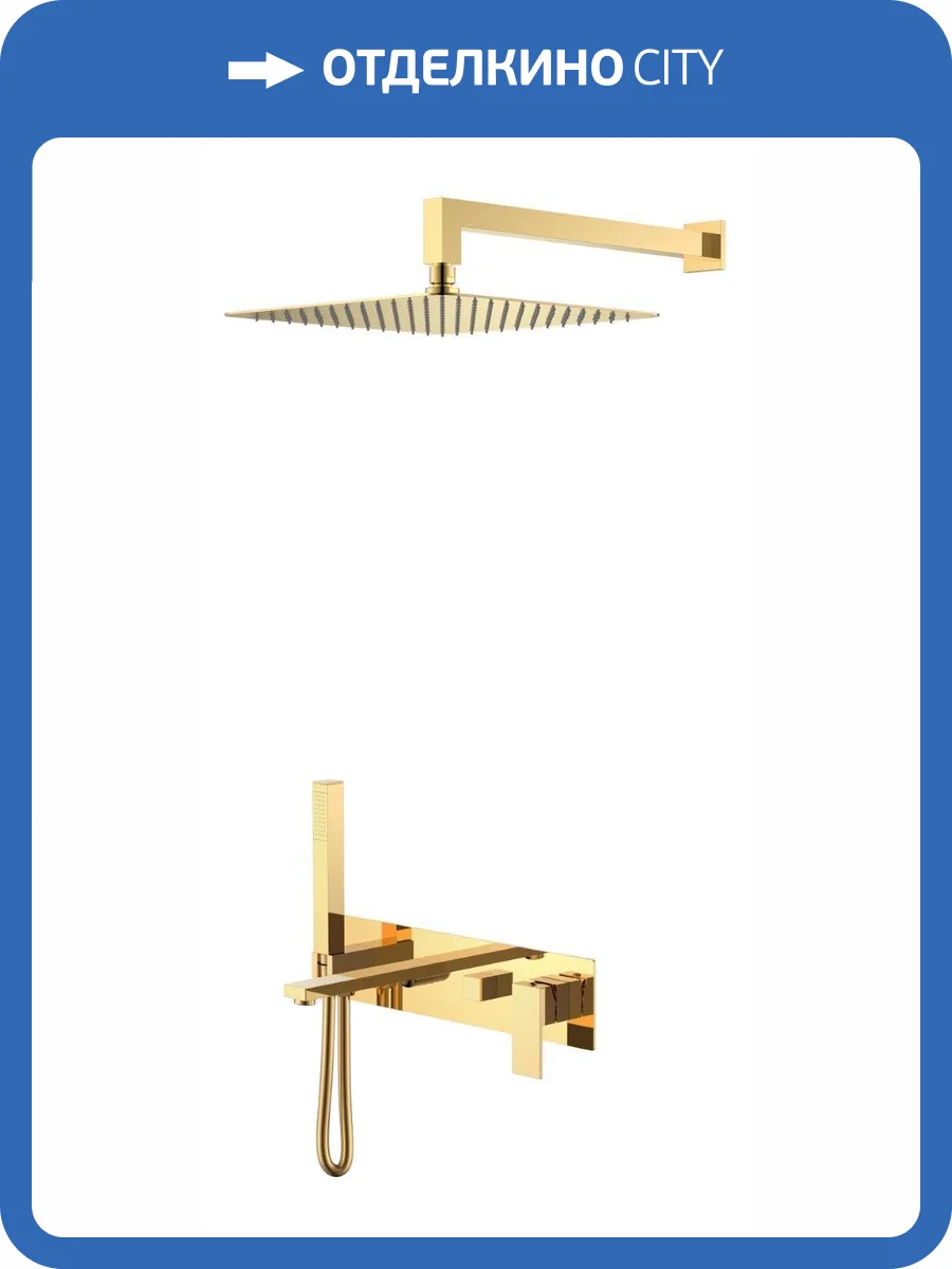 Душевой комплект Boheme Qubic 474-G золотой фото 2