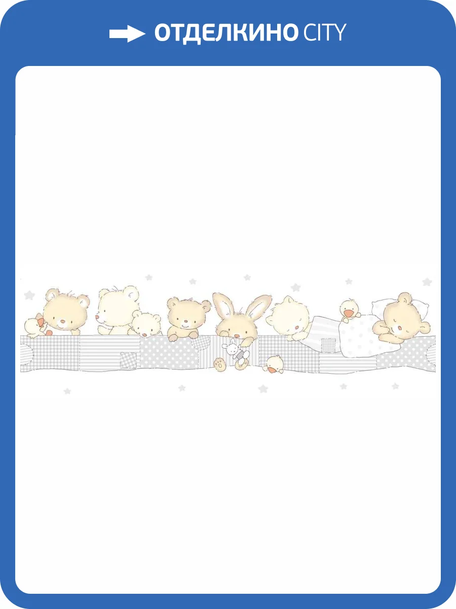 Бордюр бумажный Aura Treboli 590-3 фото 2