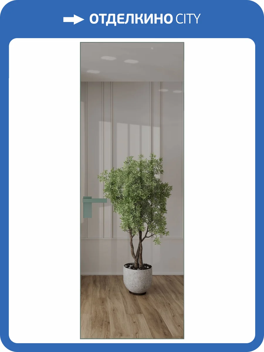 Межкомнатная дверь Profil Doors 1 AGK цвет профиля Зеленый воск, стекло безопасное 4 мм зеркало 800x2000 фото 2