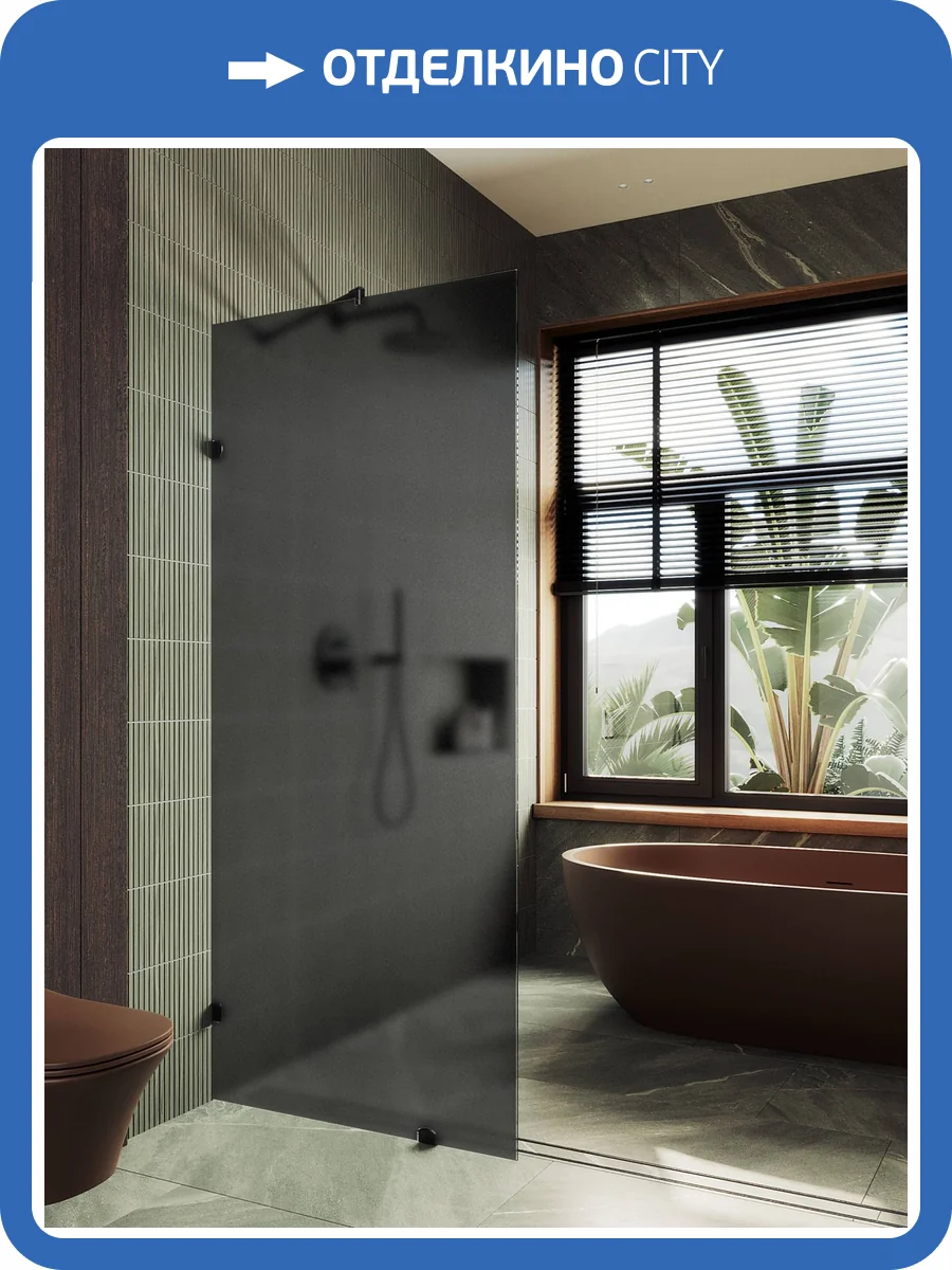 Душевая перегородка MaybahGlass MGD-271-6 79x195, стекло графит матовый 8 мм, профиль черный фото 6