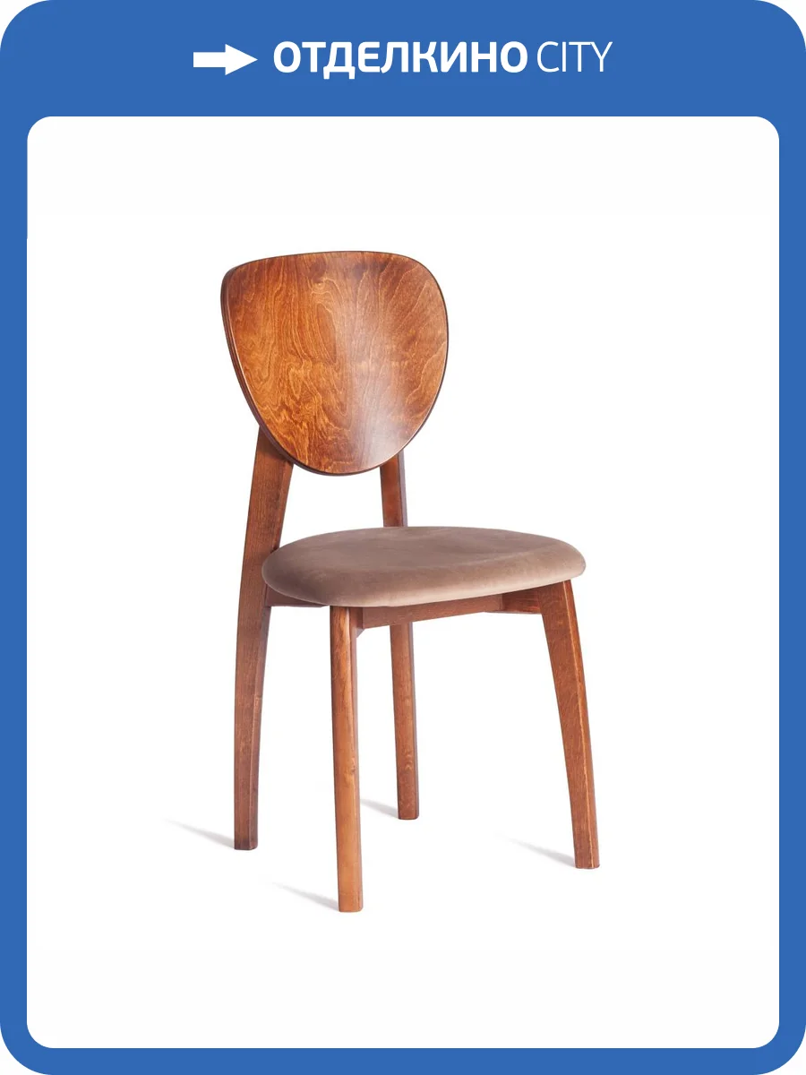 Стул Tetchair Diamante 24690 коричневый, ткань Tenerife Mocco фото 10