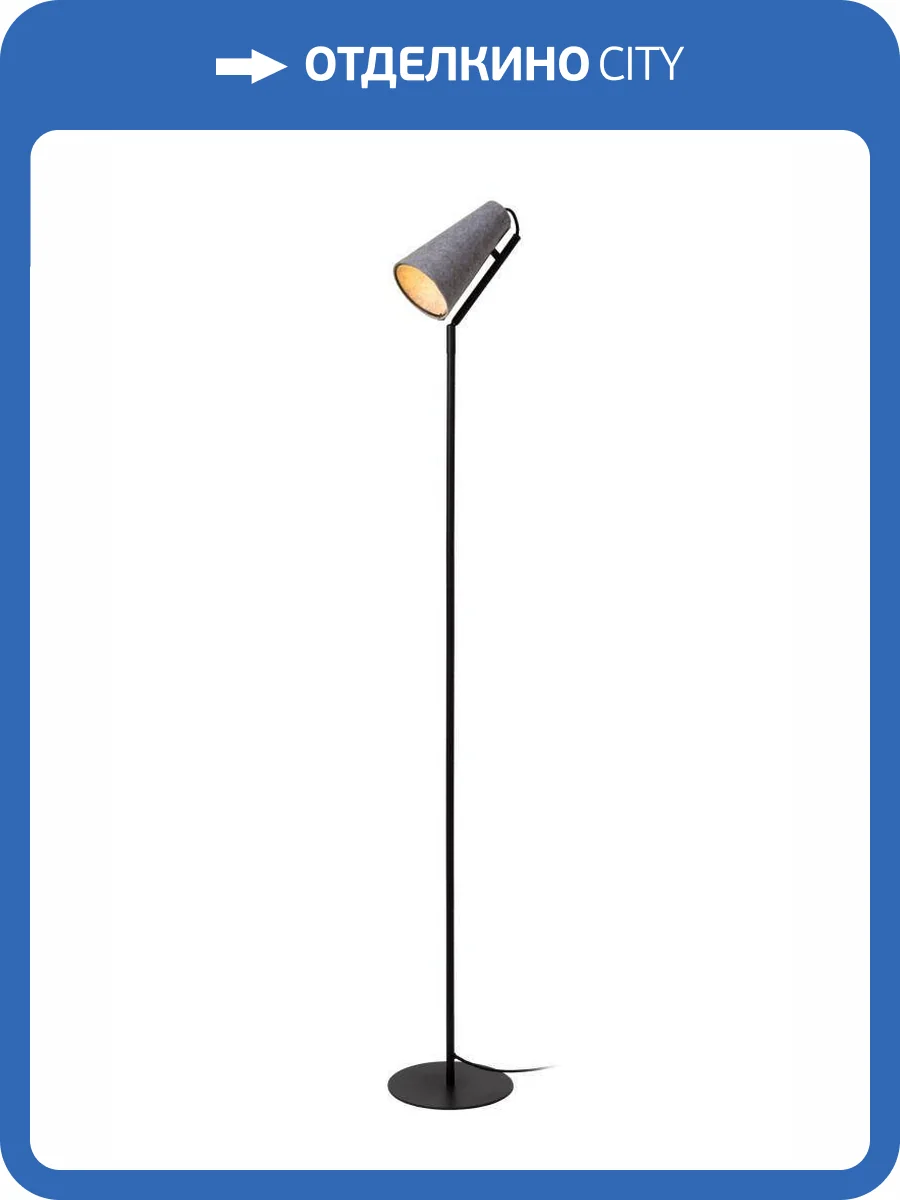 Торшер Lucide Bensen 05753/81/36 фото 2