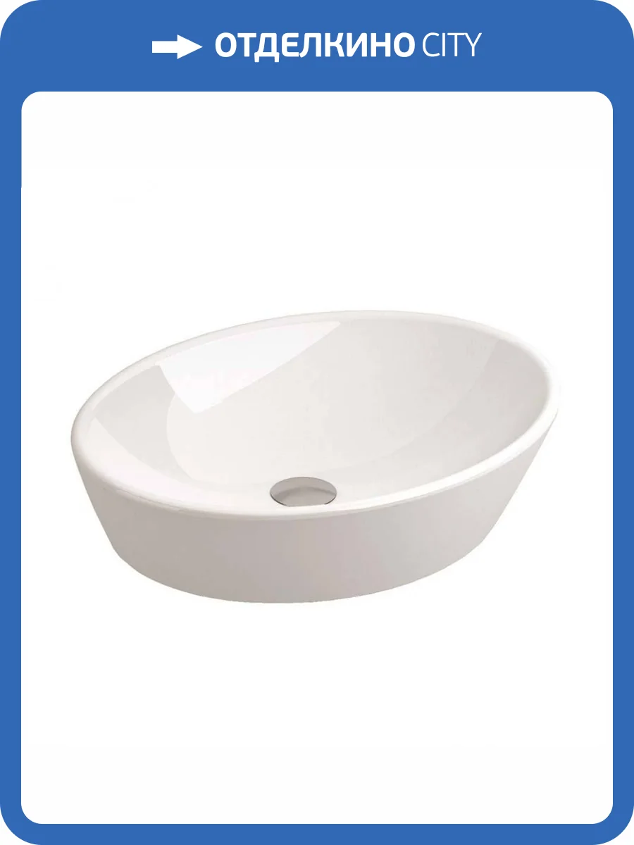 Раковина Sanitana Soft S10015837100000 58 см фото 6