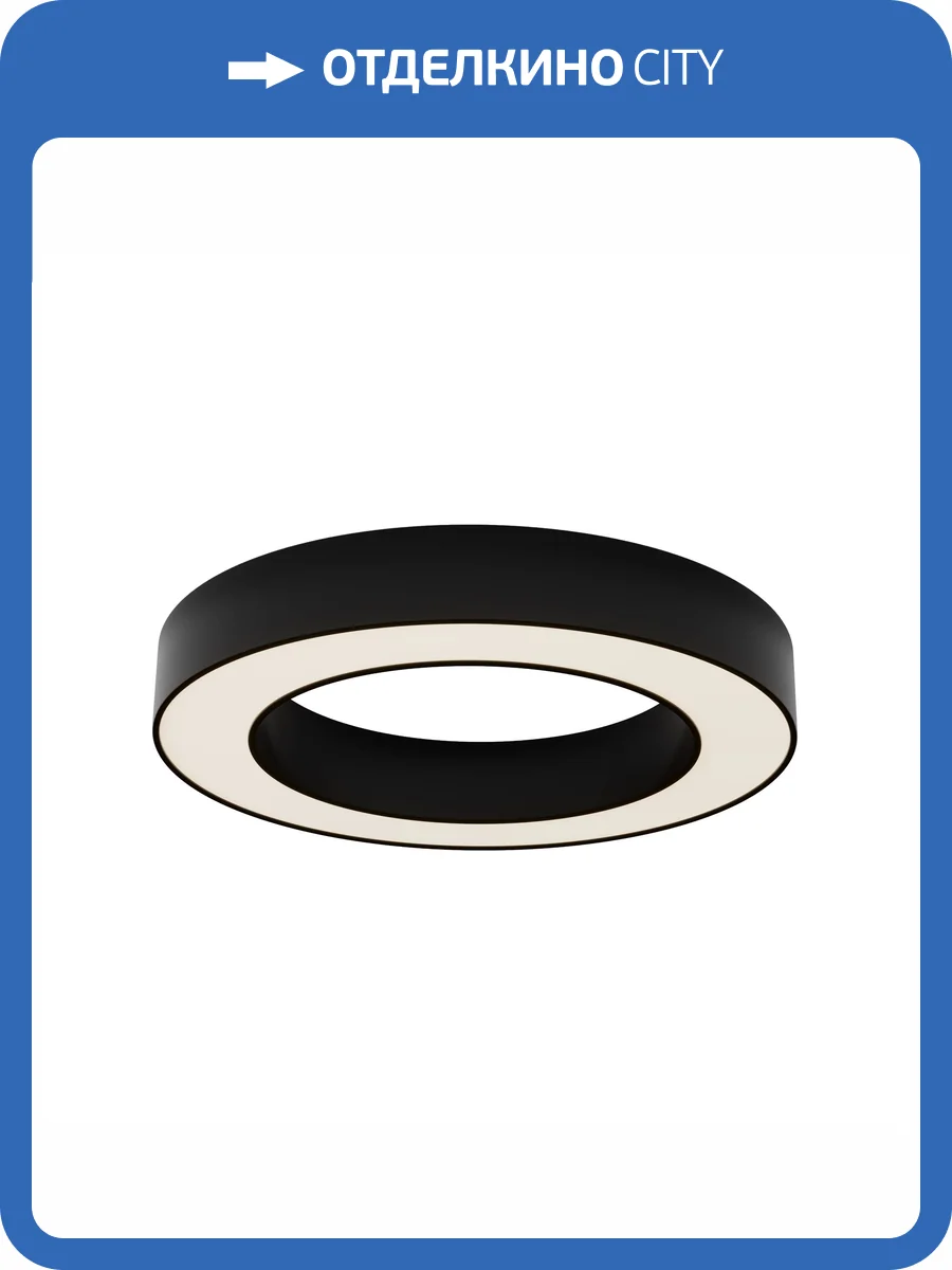 Потолочный светильник Technical Lua C093CL-36W3K-B фото 9