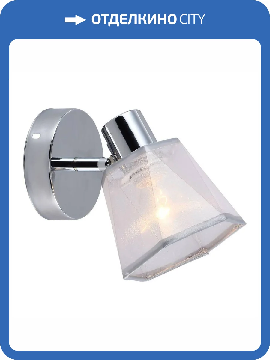 Спот Escada 668/1A фото 2