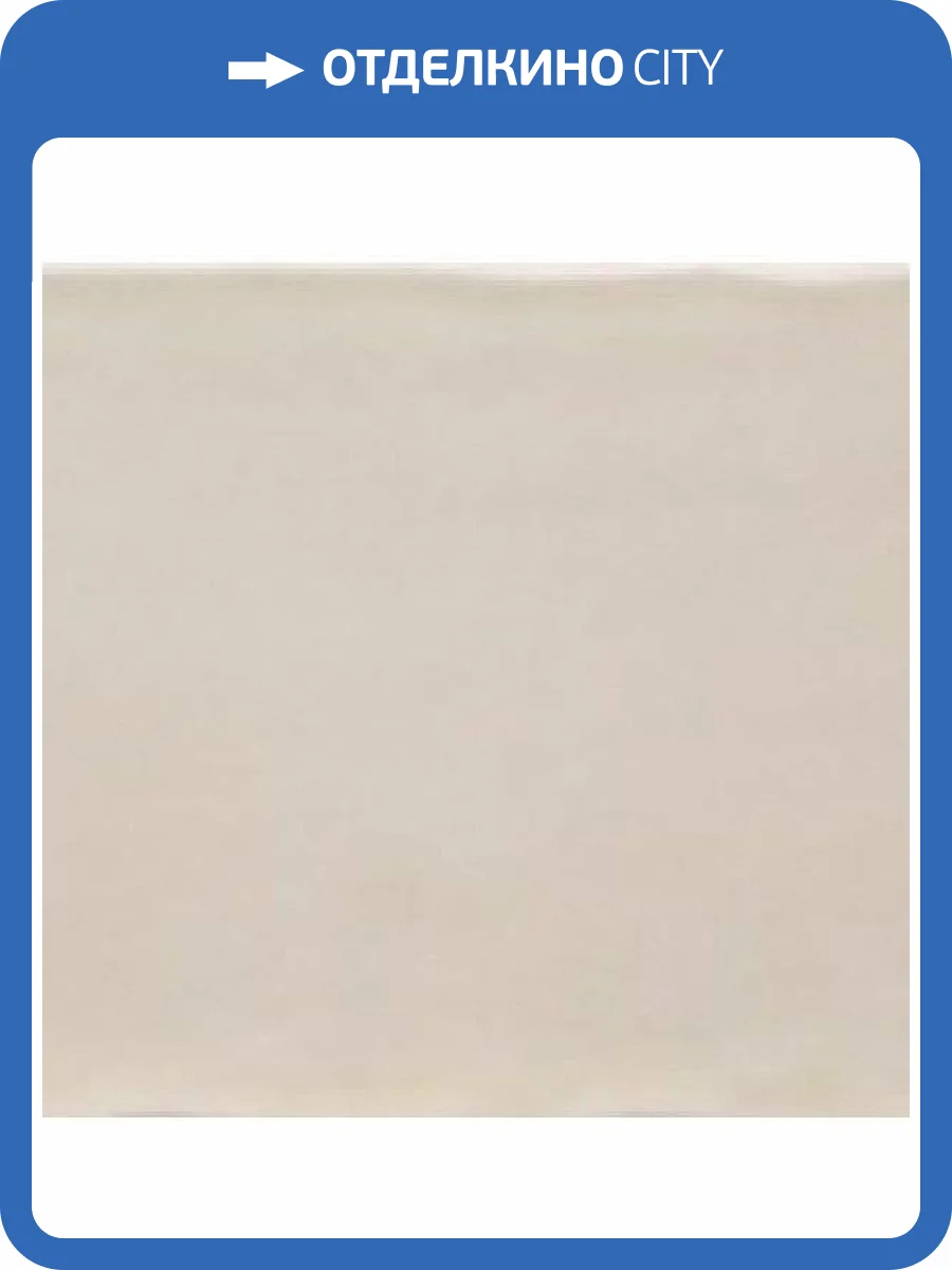 Керамическая плитка Cifre Ceramica Atmosphere Ivory 12.5x25 фото 4